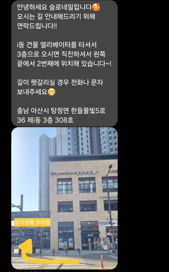 네일슬로 이미지