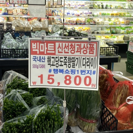 도스김밥 이미지