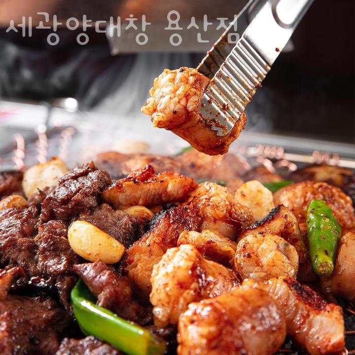 세광양대창 이미지