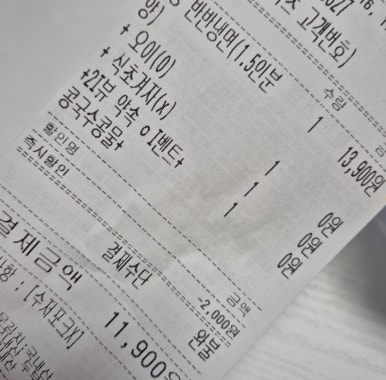 팔공냉면 이미지