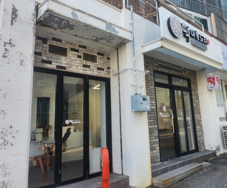 아름드림 이미지