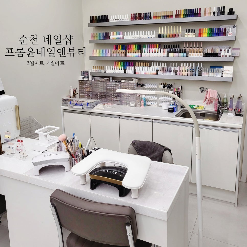 프롬윤 이미지