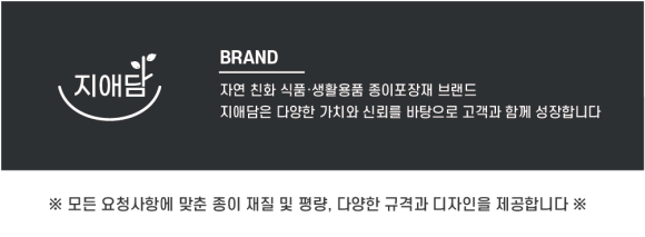 지애담 이미지