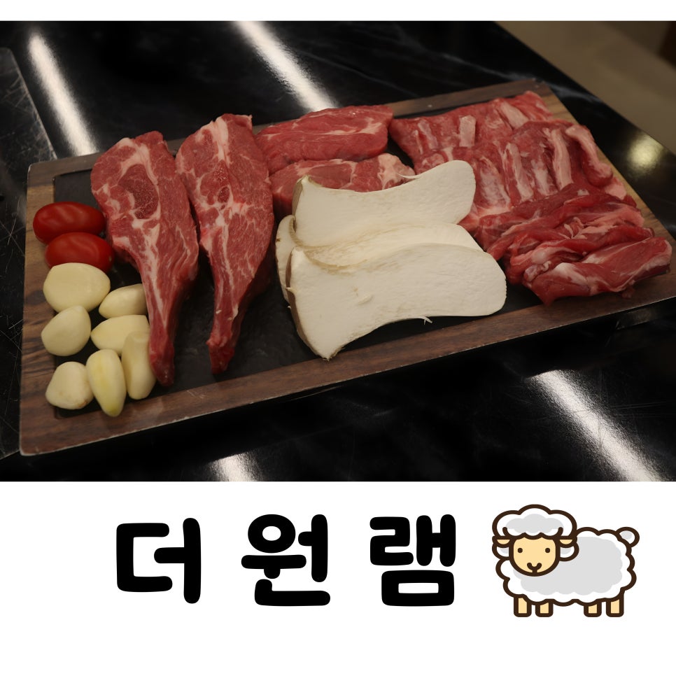 더원 램 이미지