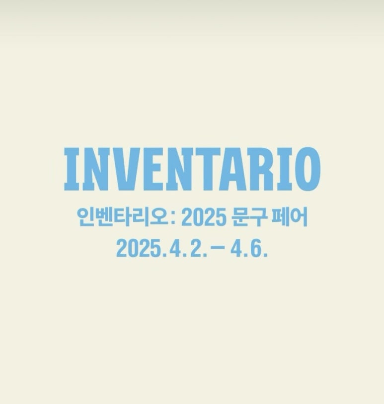 문구.COM 이미지