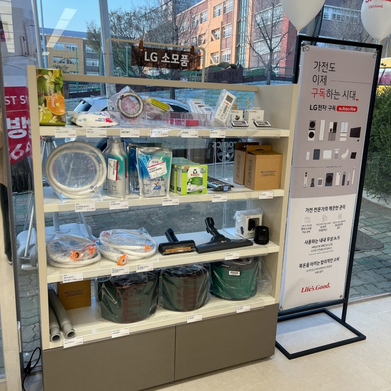 베스트샵대방점 이미지