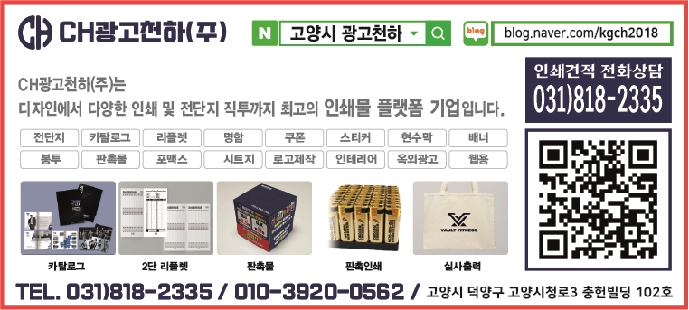 문화실사현수막 이미지