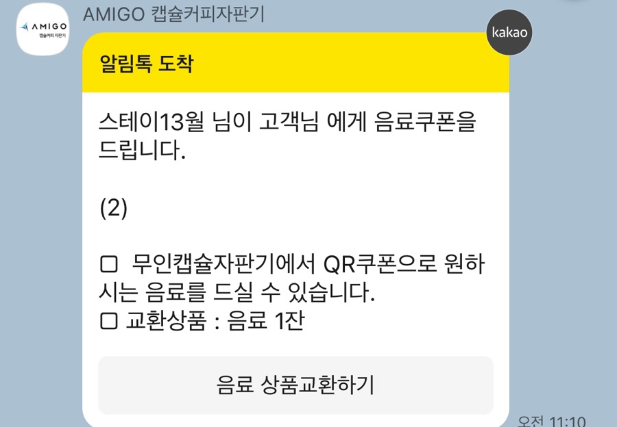 천북마트 이미지