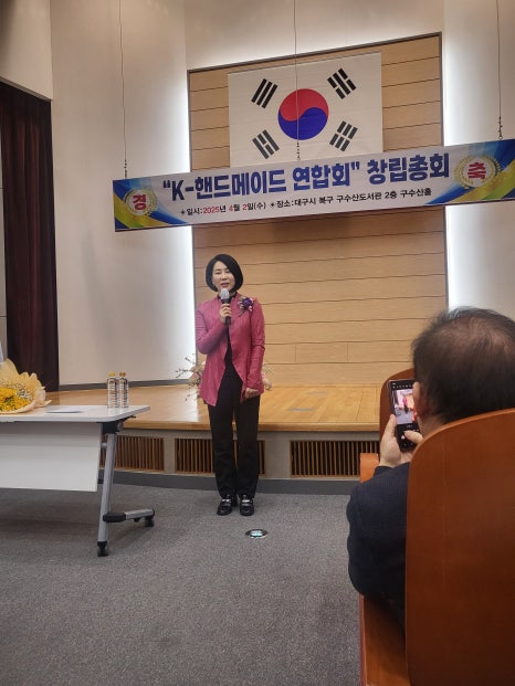 대한핸드메이드연합회 이미지