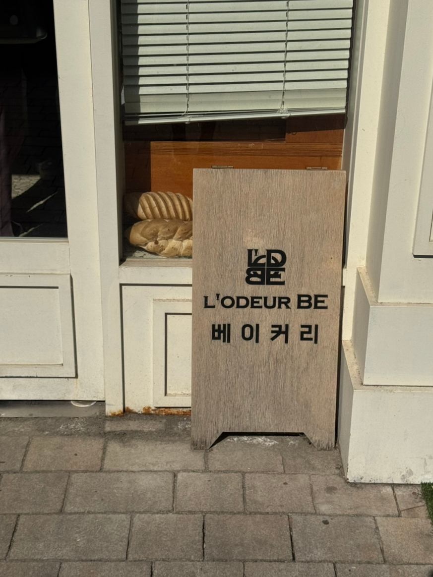 로더비 이미지