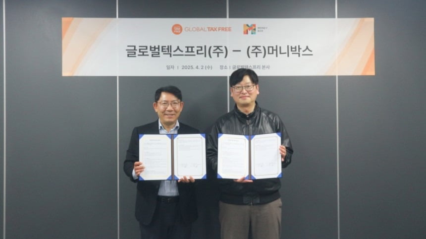 텍스마켓 이미지