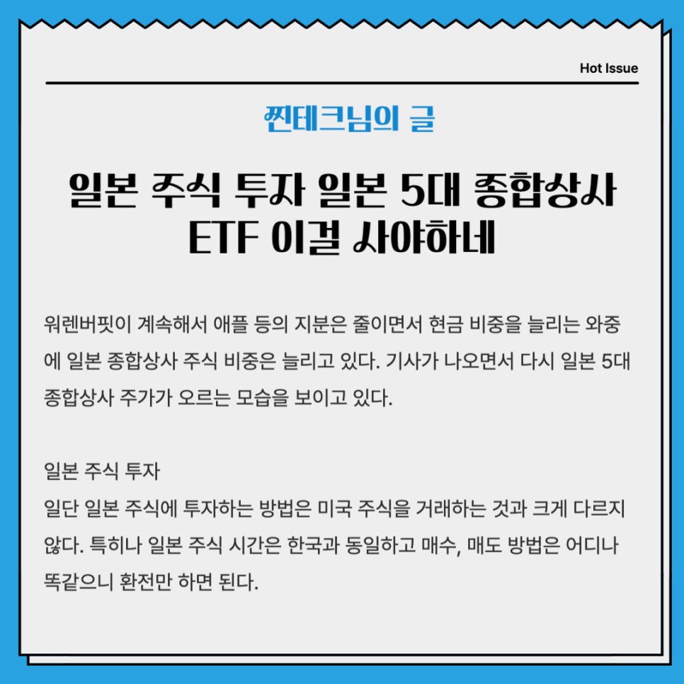 동일종합상사 이미지