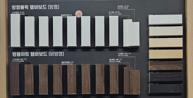 서경인테리어 이미지