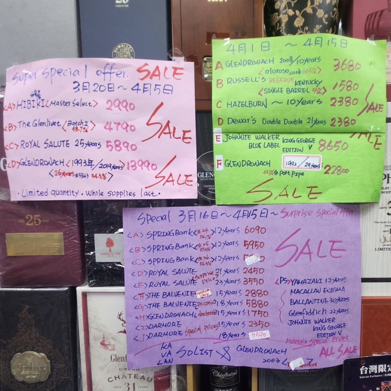 할인판매점 이미지