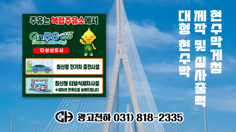 천하세차장 이미지