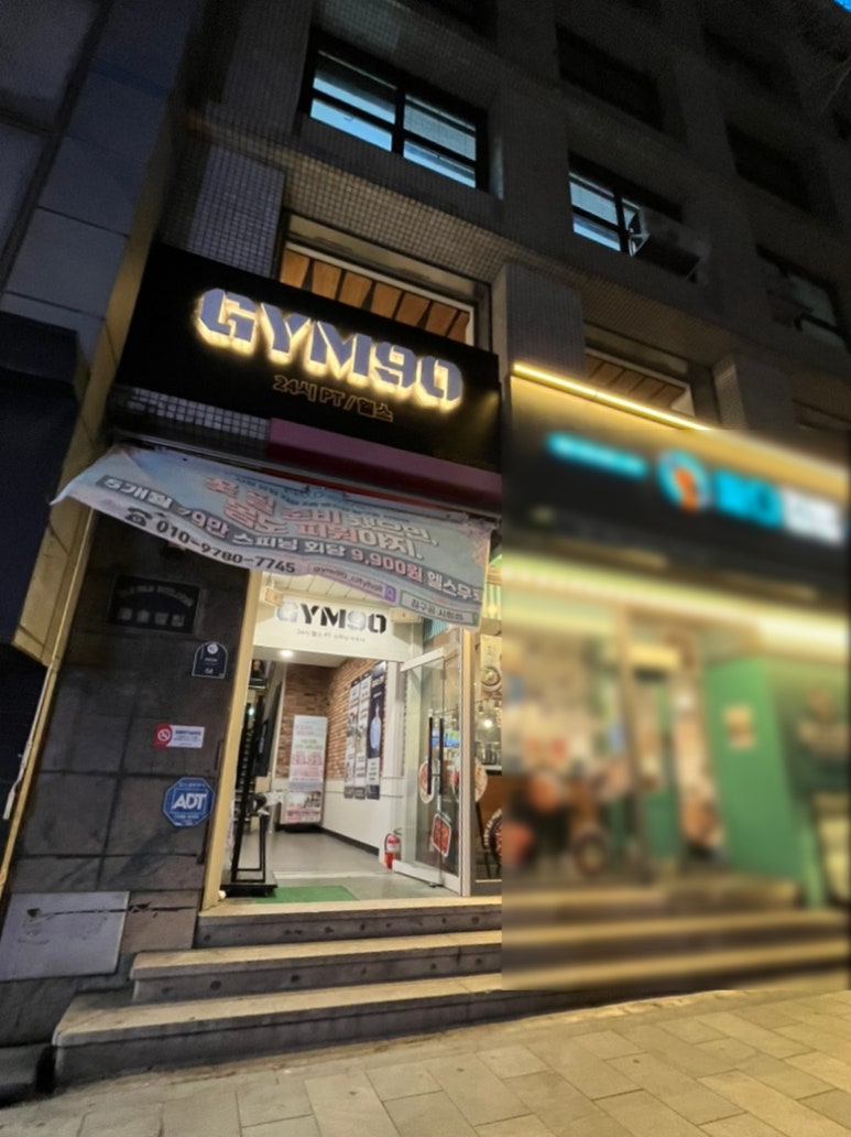 구공김밥 이미지