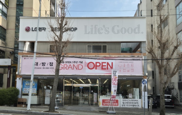 베스트샵대방점 이미지