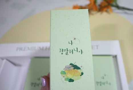 숲속양봉원 이미지
