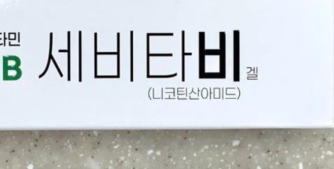 타비 이미지