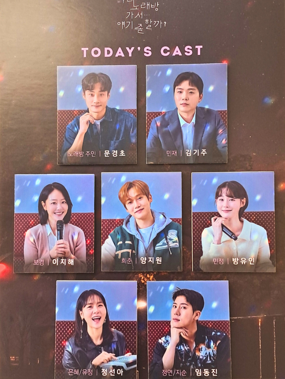 예스노래방 이미지
