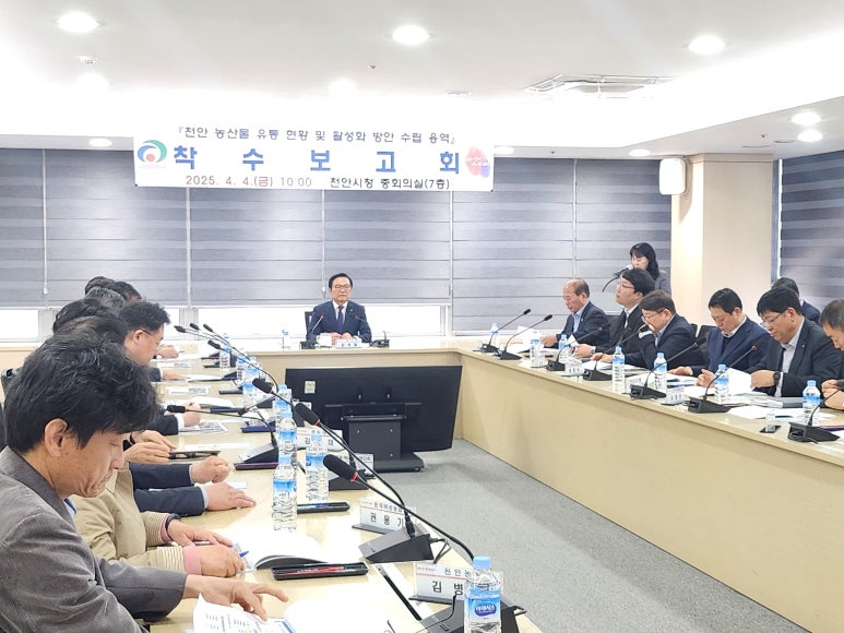 우리농산물유통 이미지