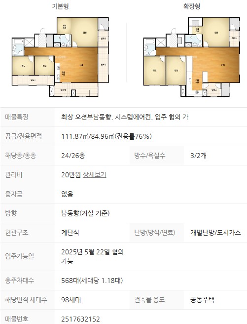 휴24 이미지