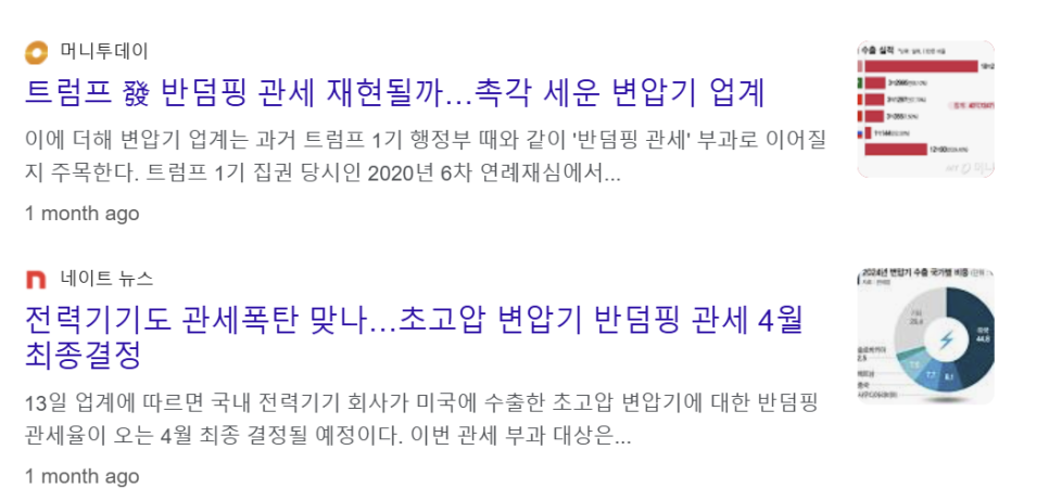 다함무역 이미지