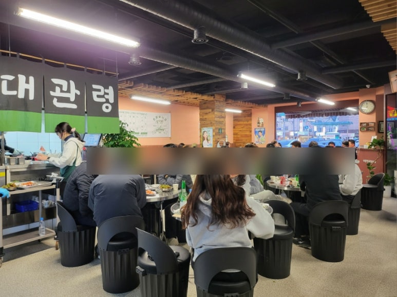 대관령곱창 이미지