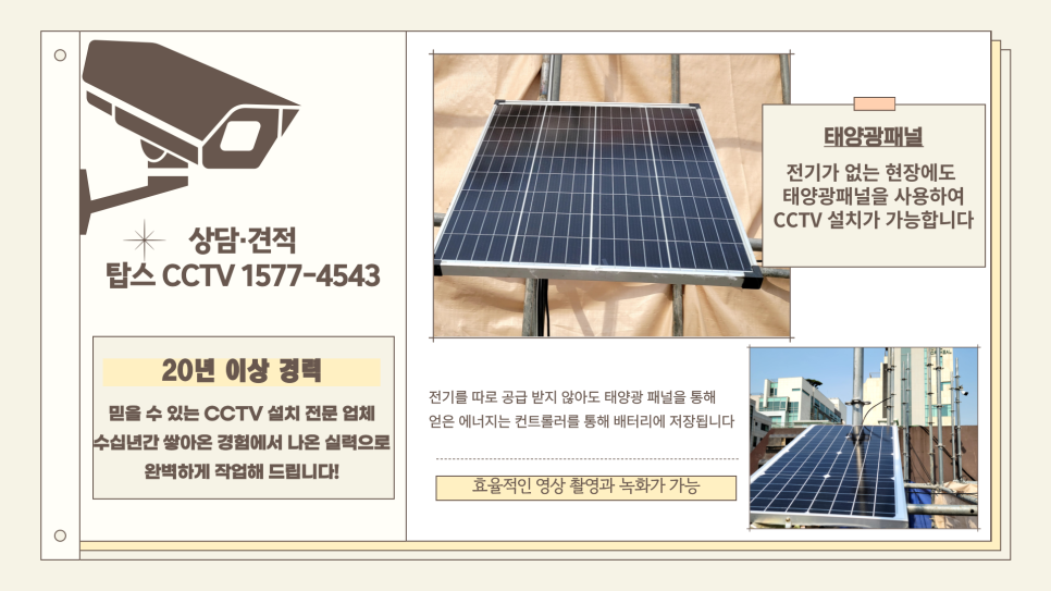 (주)클린24시간 이미지