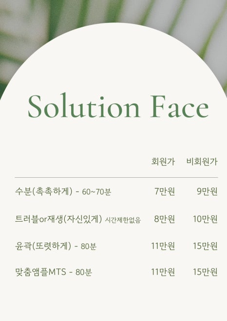 클라르떼 이미지