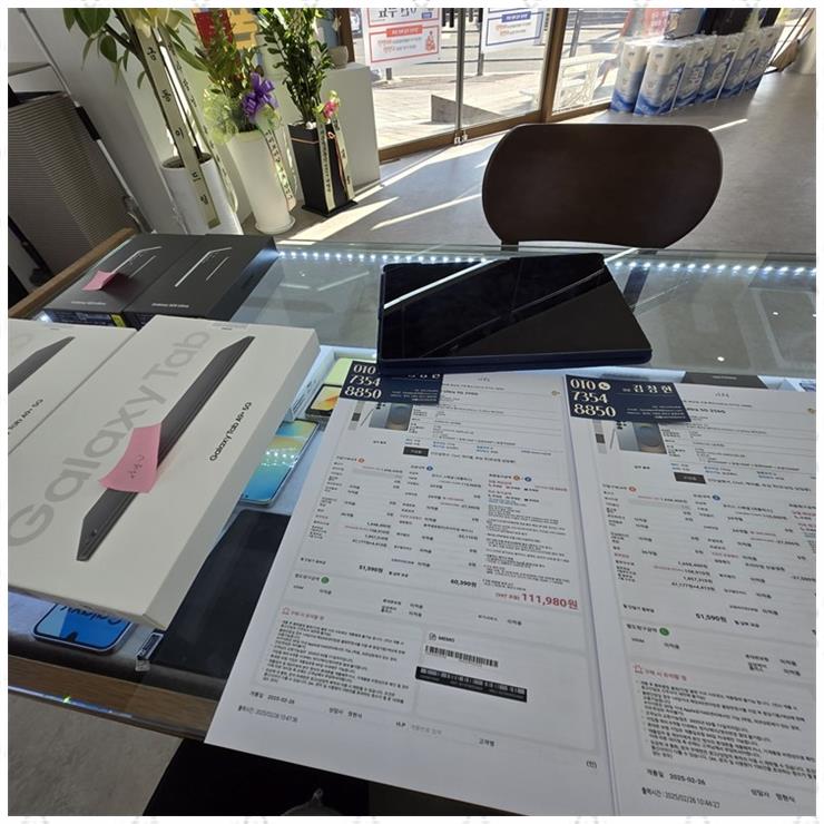 대박폰매교점 이미지