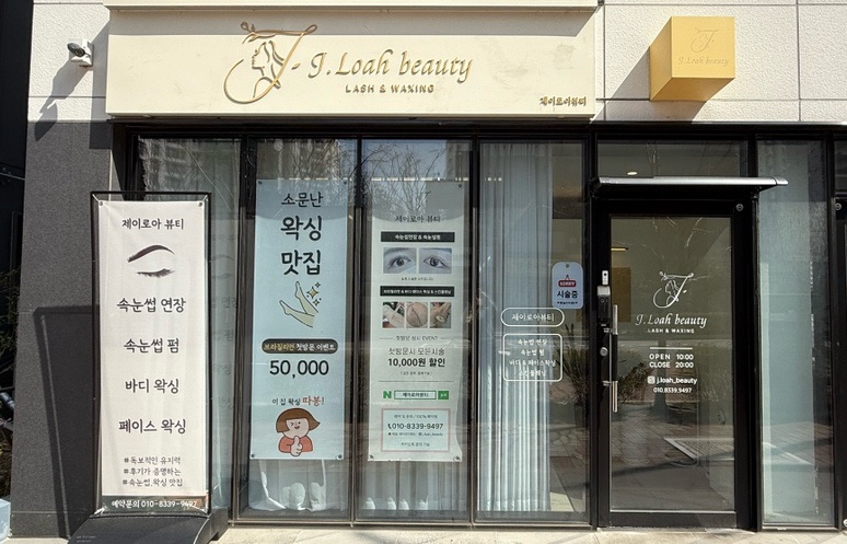 아뷰티 이미지