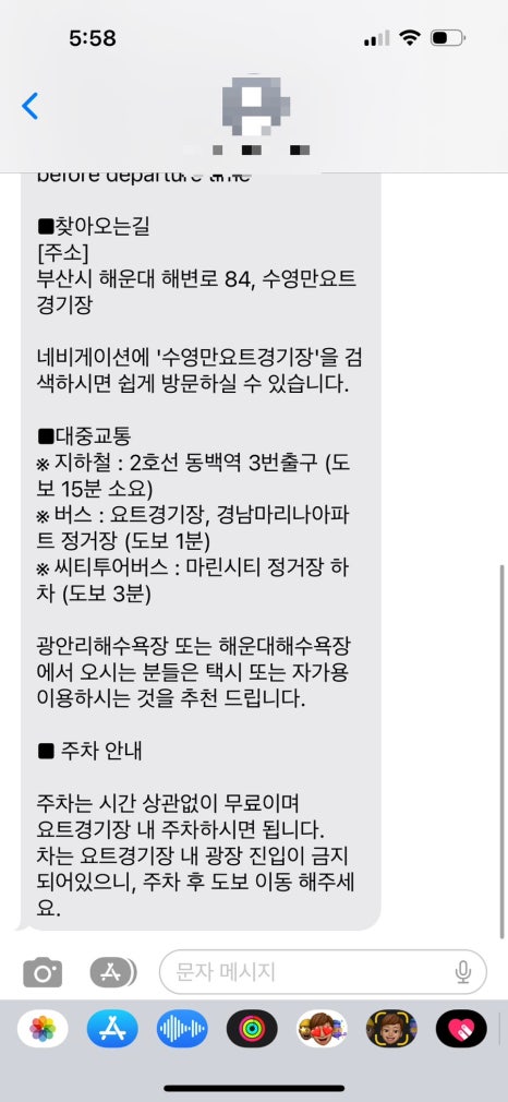 아신당 이미지