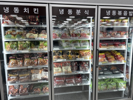 앗싸다아이스크림 이미지