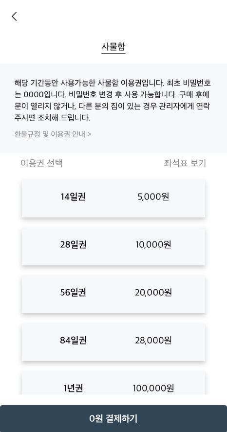 업스터디카페 이미지