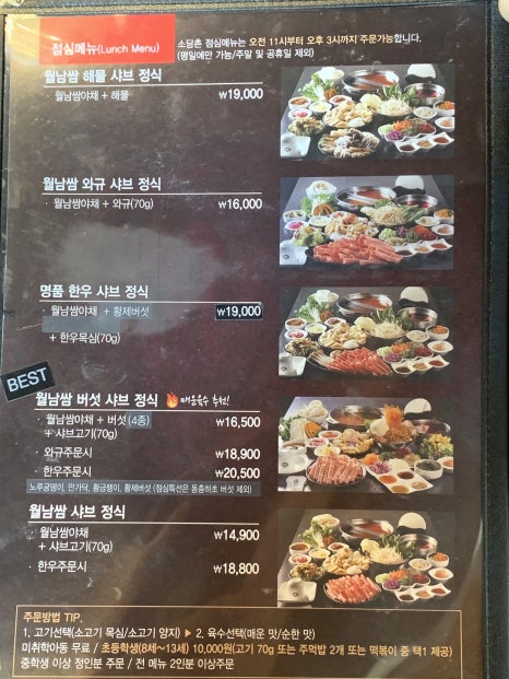소담촌능곡점 이미지