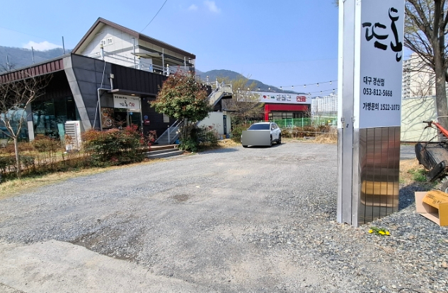뜨돈 경산점 이미지