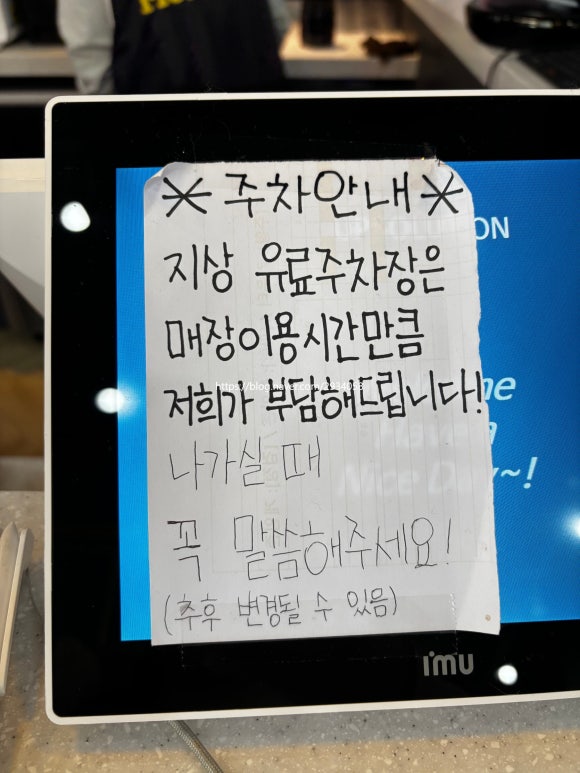 점핑몬스터청주방서점 이미지