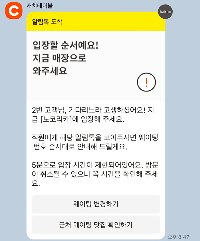 노코리카 이미지