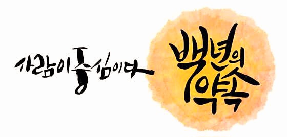 디자인전문회사 다인 이미지
