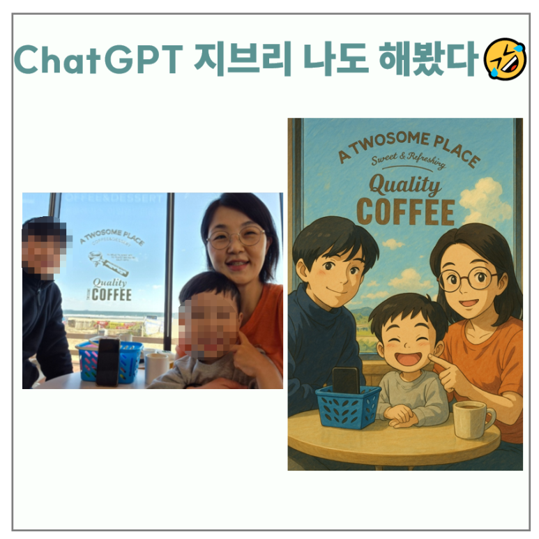 미화커피숍 이미지