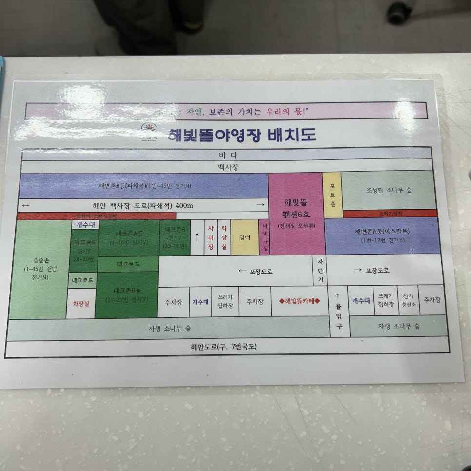 해빛뜰카페 이미지