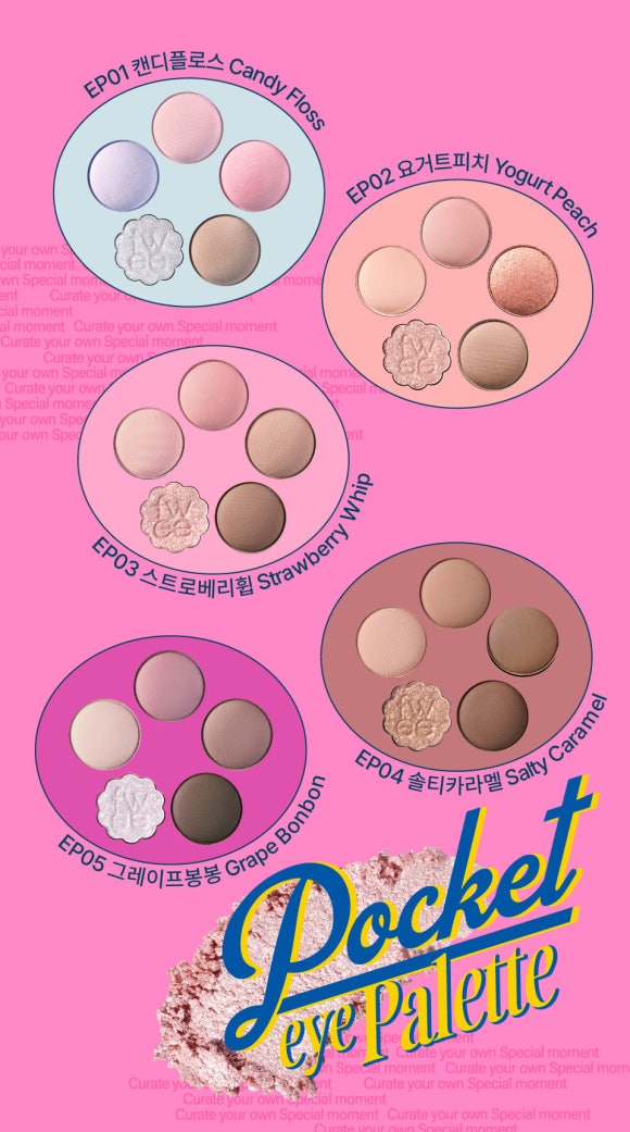 아이봉봉 이미지
