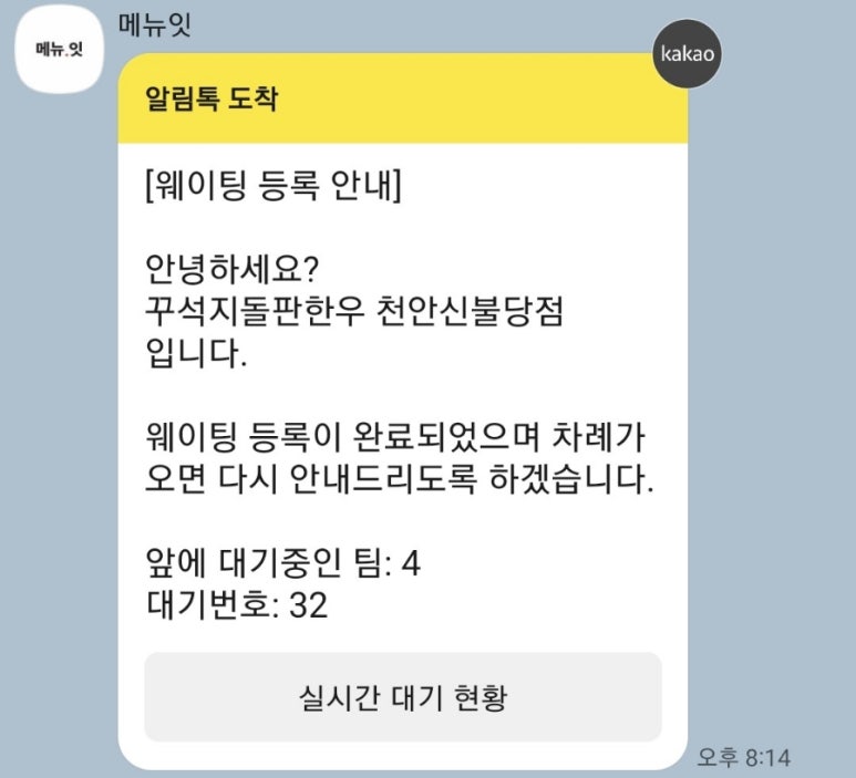불당한우 이미지