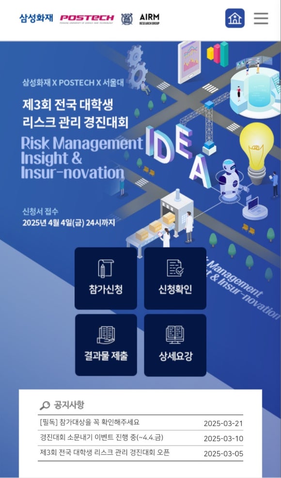 경진관리 이미지