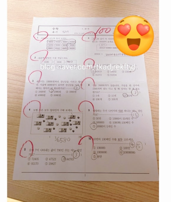 상하동크린토피아 이미지