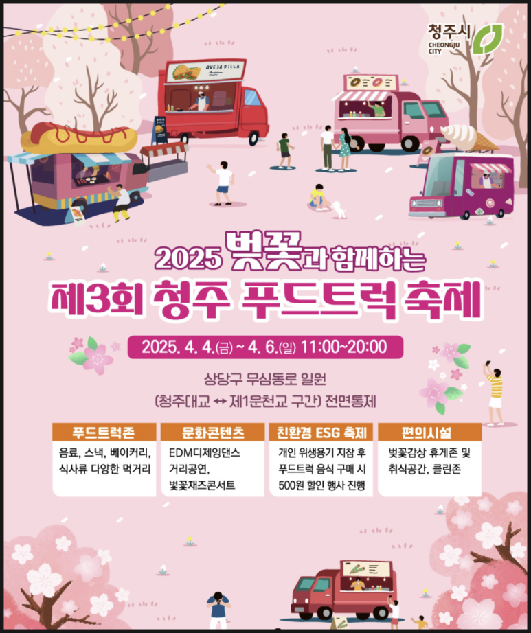 주성푸드 이미지