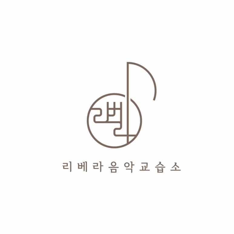 우리음악교습소 이미지