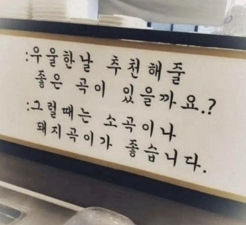 삼겹살마시따 이미지