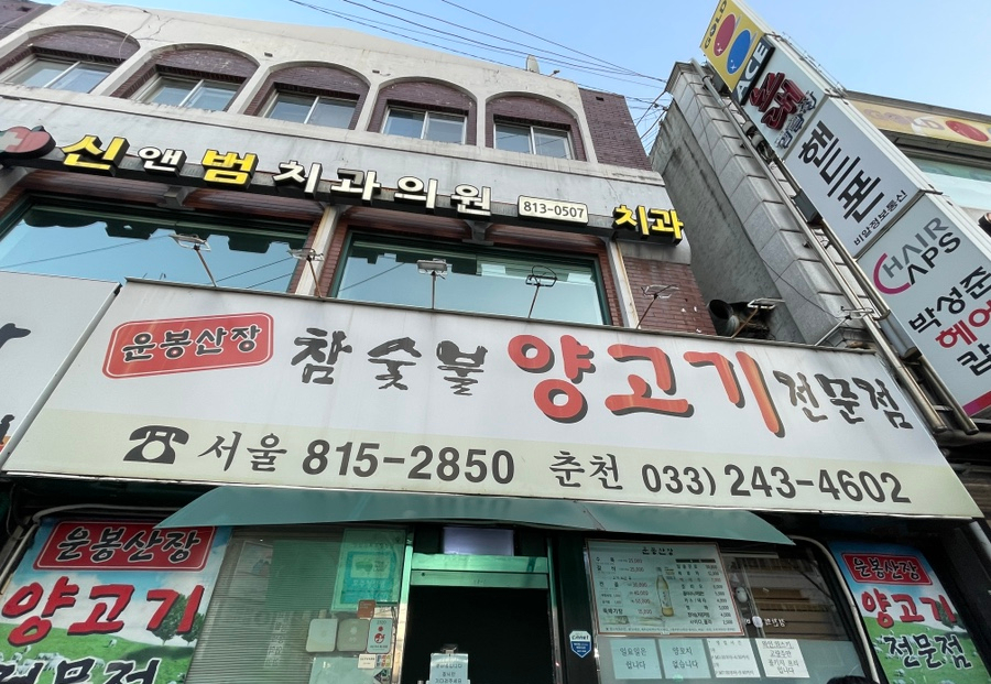 라스트치과의원 이미지
